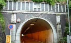 第１回 大原隧道・東隧道