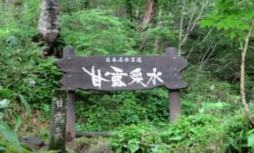 渇きの記憶